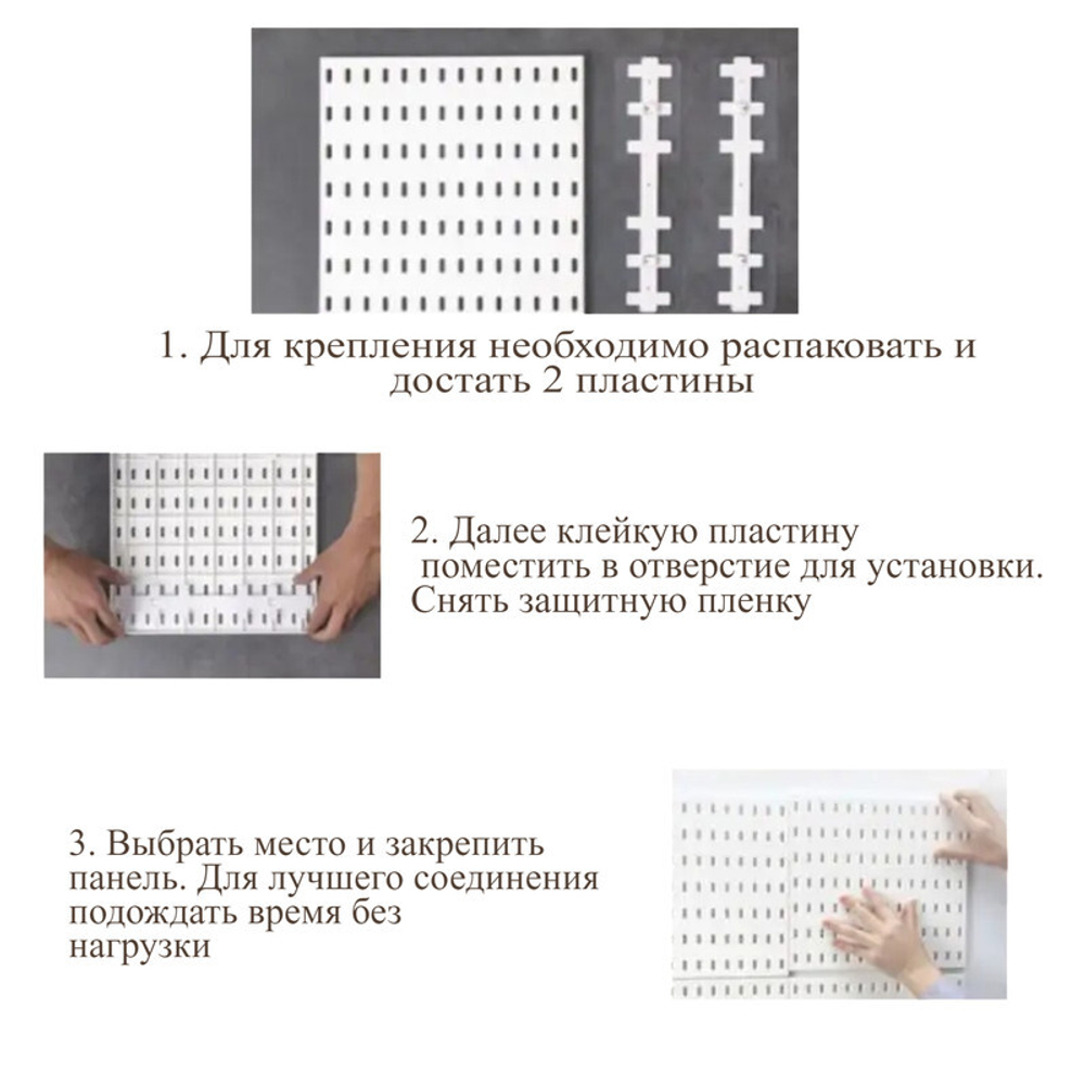 Перфорированная доска (пегборд) Sävarån, 28х28х1, АБС-пластик