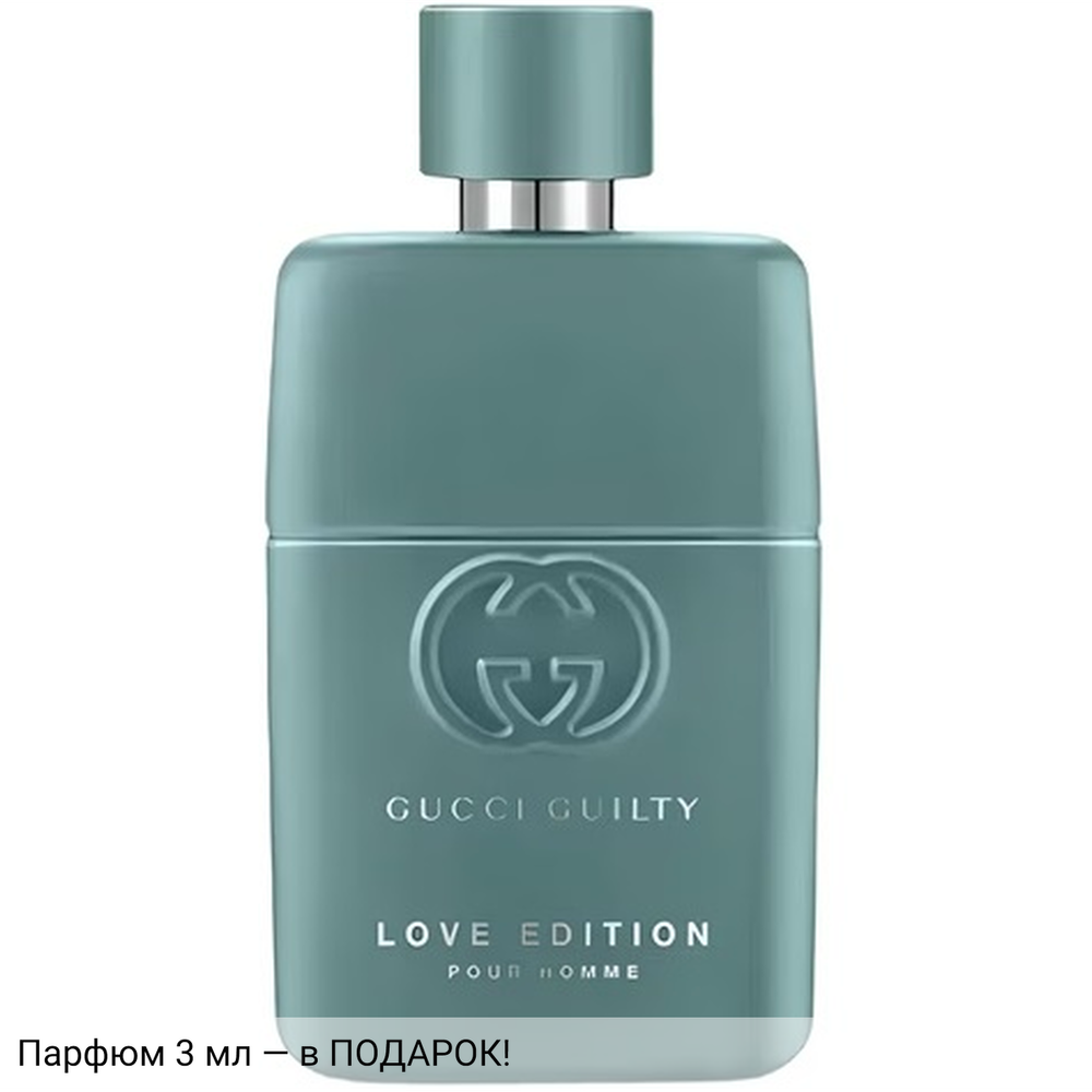 Gucci Guilty Love Edition Pour Homme 2024 Eau de Parfum