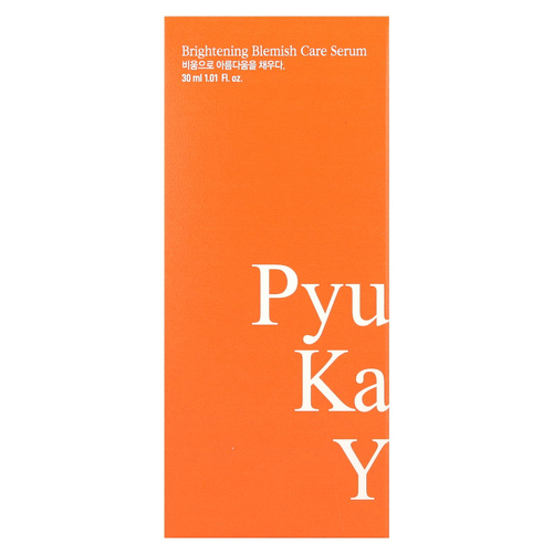Pyunkang Yul, Осветляющая сыворотка для ухода за пятнами, 30 мл (1,01 жидк. унц.)