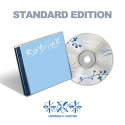 Альбом TOMORROW X TOGETHER - Setsuna Hanabi (Standard Edition)