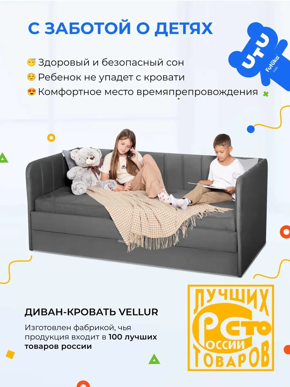 Диван - кровать 160х80 см Crecker ткань Микровелюр