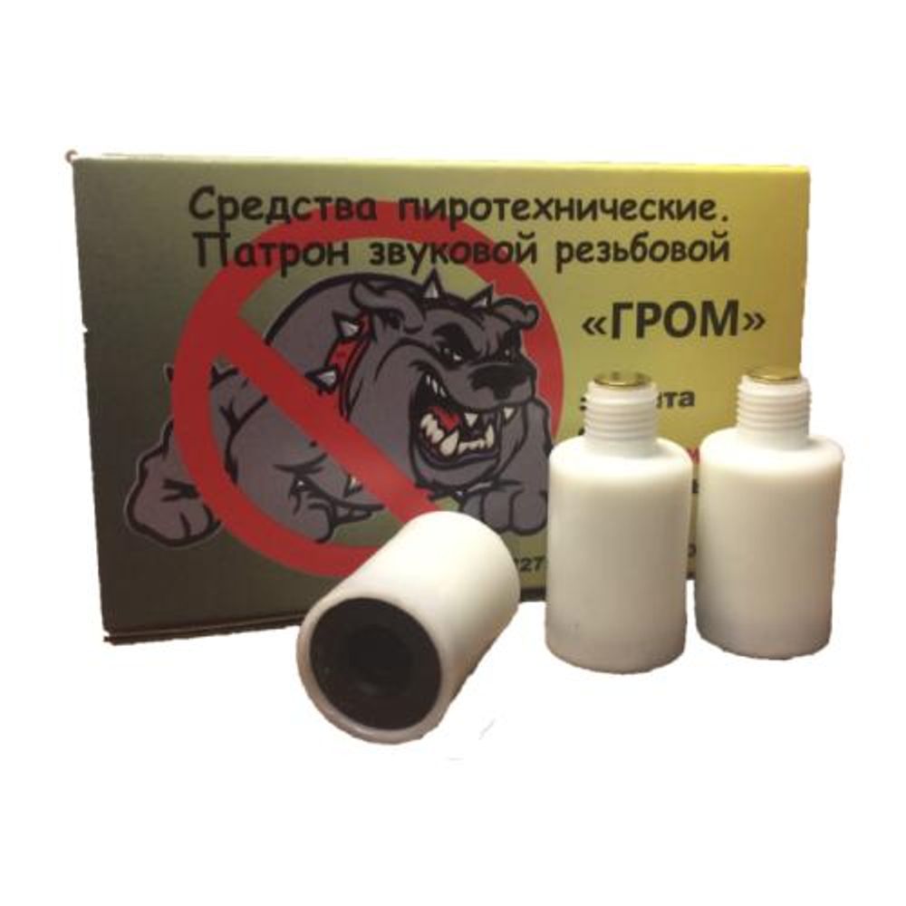 Патрон звуковой резьбовой Гром 15шт (комплект)
