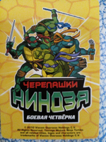 Коллекционная игровая карточка ЧЕРЕПАШКИ-НИНДЗЯ воины тени бонусная "Вездеход ФУТ" 377 (117/260) Обычная