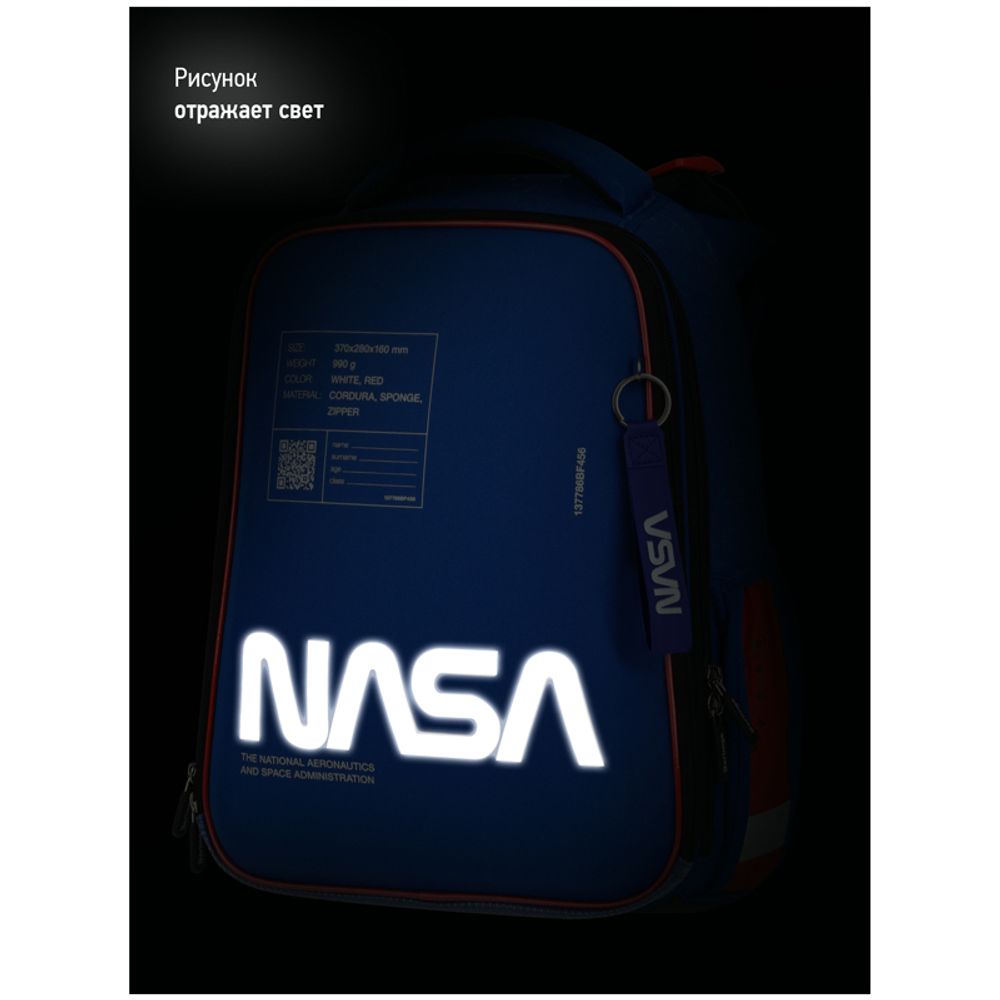 Ранец Berlingo Expert "Ad Astra" 37*28*16см, 2 отделения, 2 кармана, анатомическая спинка