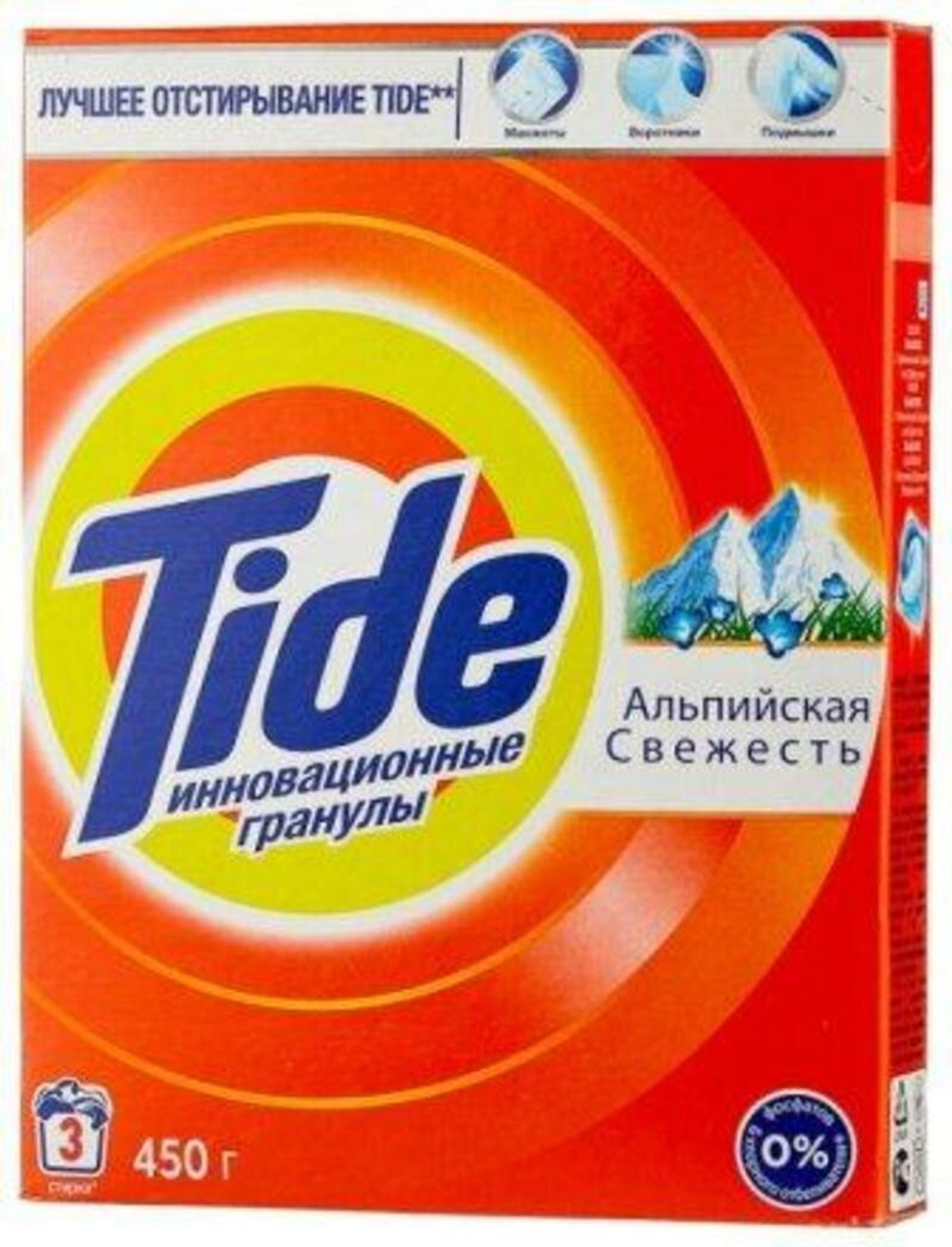 TIDE Авт СМС порошок Альпийская свежесть 450г