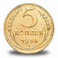 Регулярный чекан монет СССР