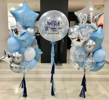 Шарики на праздники