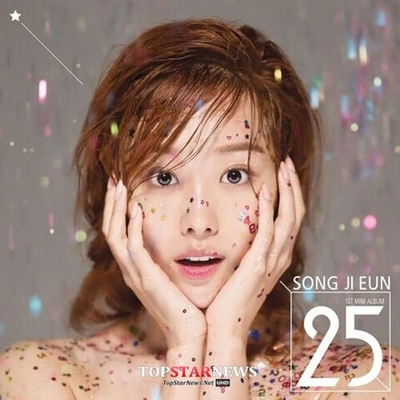 Альбом SONG JI EUN - 25 1st Mini Album A Version