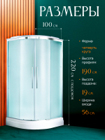 Душевая кабина EM2010LED