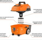 Пылесос для строительных работ DAEWOO DAVC 2000 HOME