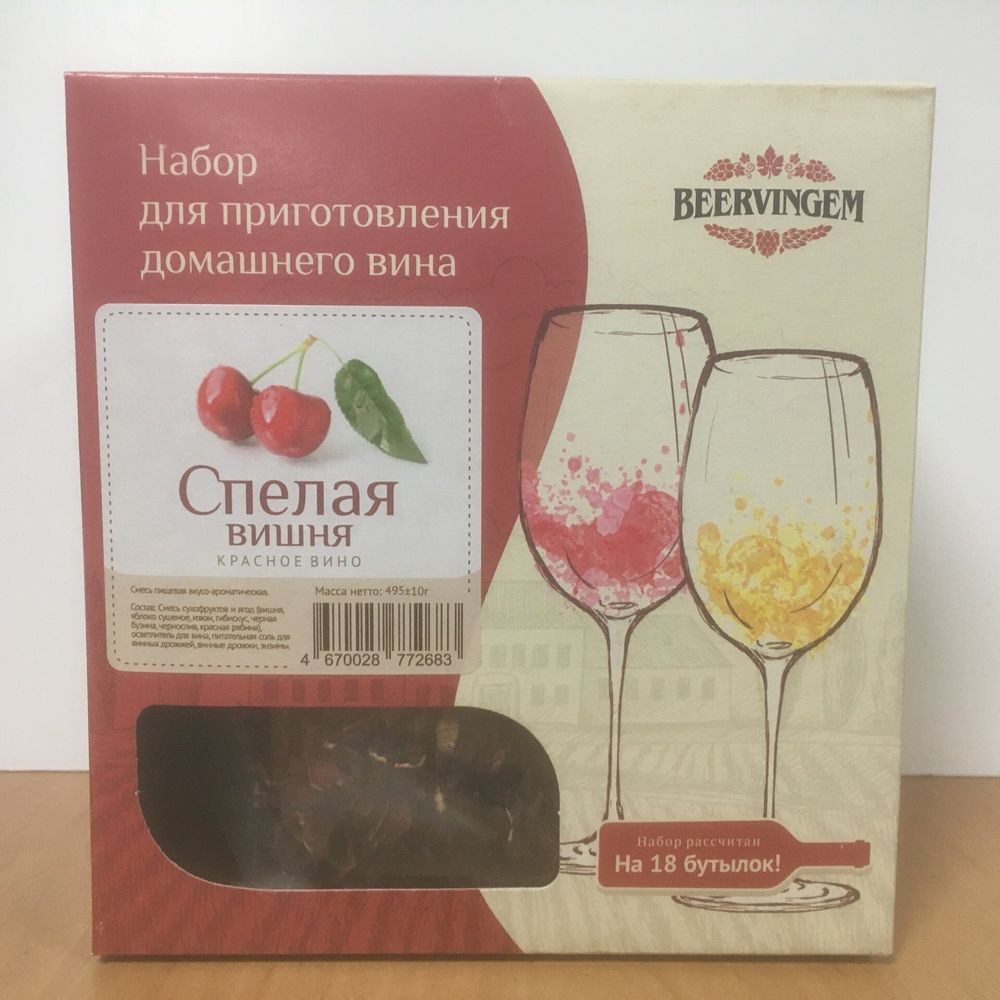 Набор для приготовления вина Beervingem &quot;Спелая вишня&quot;