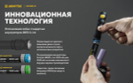 Тактический фонарь Armytek Partner C2 Magnet USB F07802W (тёплый свет)