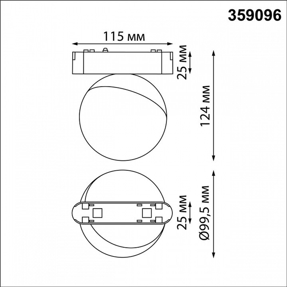 Светильник на штанге Novotech SMAL 359096
