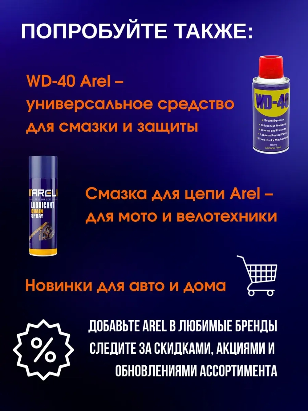 Чернитель резины для шин и пластика