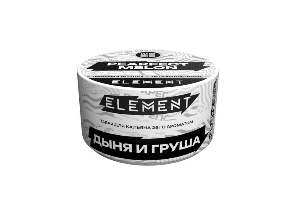 Element &quot;Воздух&quot; (банка) - Pearfect melon (дыня и груша), 25 гр