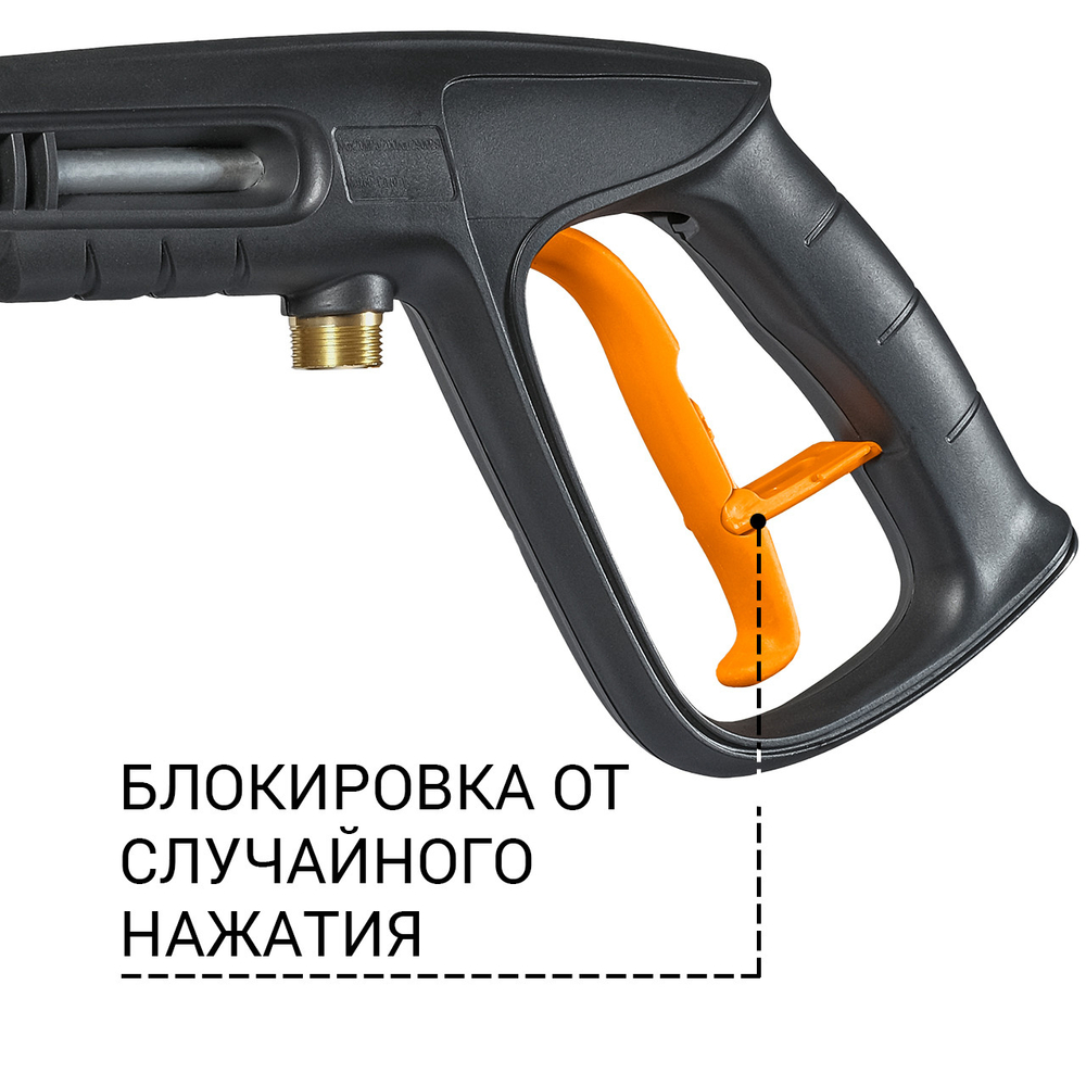 Пистолет высокого давления BORT Pro Gun