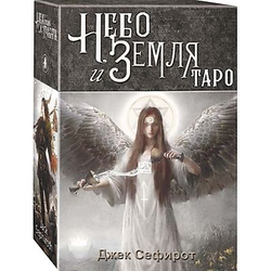 Карты-Премьер RUS "Таро Небо и Земля"