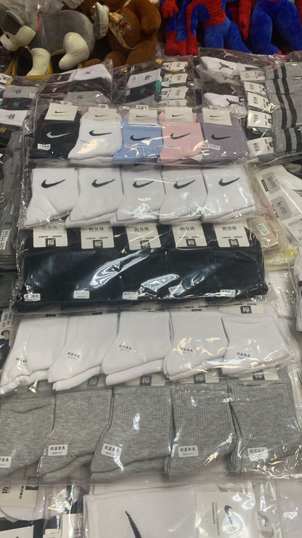 Набор носков