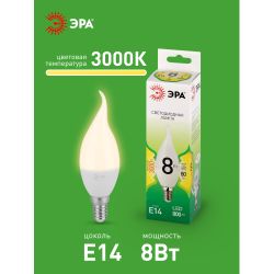 Лампа светодиодная ЭРА GREEN LINE LED BXS-8W-830-E14 GL 8Вт свеча на ветру теплый свет E14