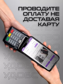 Чехол на Apple iPhone 11 Pro Max