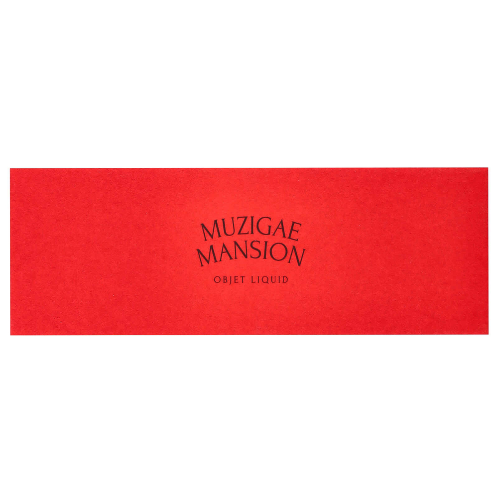 Muzigae Mansion, Objet Liquid, насыщенный вкус 009, 1 шт.