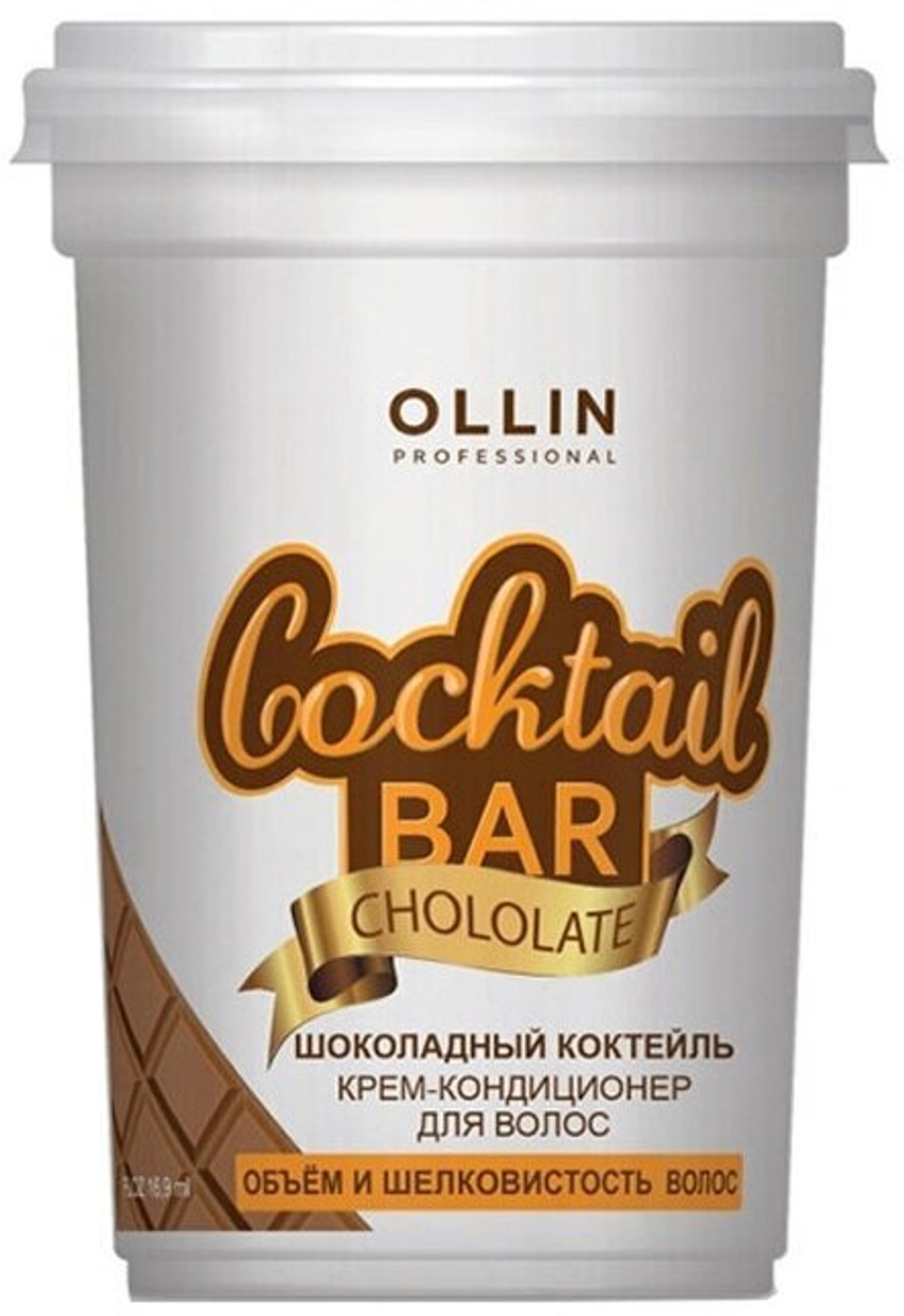 OLLIN Cocktail BAR Крем-кондиционер для волос "Шоколадный коктейль" объём и шелковистость волос 250м