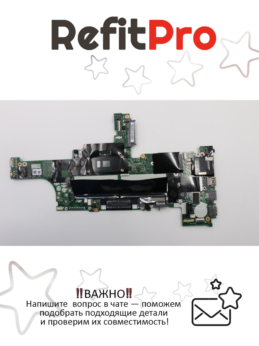 Материнская плата для ноутбука Lenovo ThinkPad T460 i3-6100U UMA TPM WIN (01AW320), оригинал