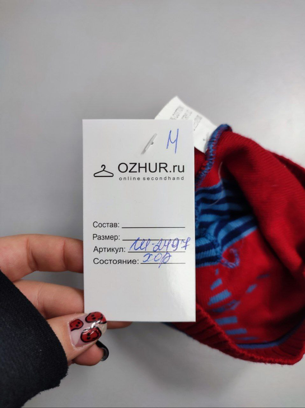 Шапка со звездой для малыша