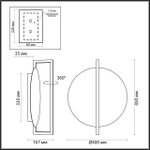Настенно-потолочный светодиодный светильник Odeon Light Hightech Lunar 7015/15WL