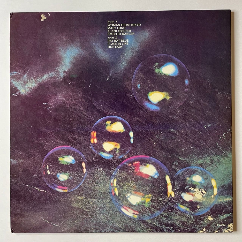 Винтажная виниловая пластинка LP Deep Purple Who Do We Think We Are (Japan 1973) (Obi) (1 Press) Rat Bat Blue