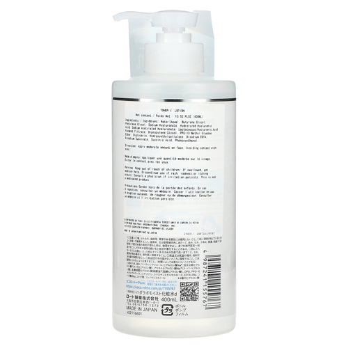 Hadalabo, Gokujyun, увлажняющий лосьон с гиалуроновой кислотой, 400 мл (13,52 жидк. унции)