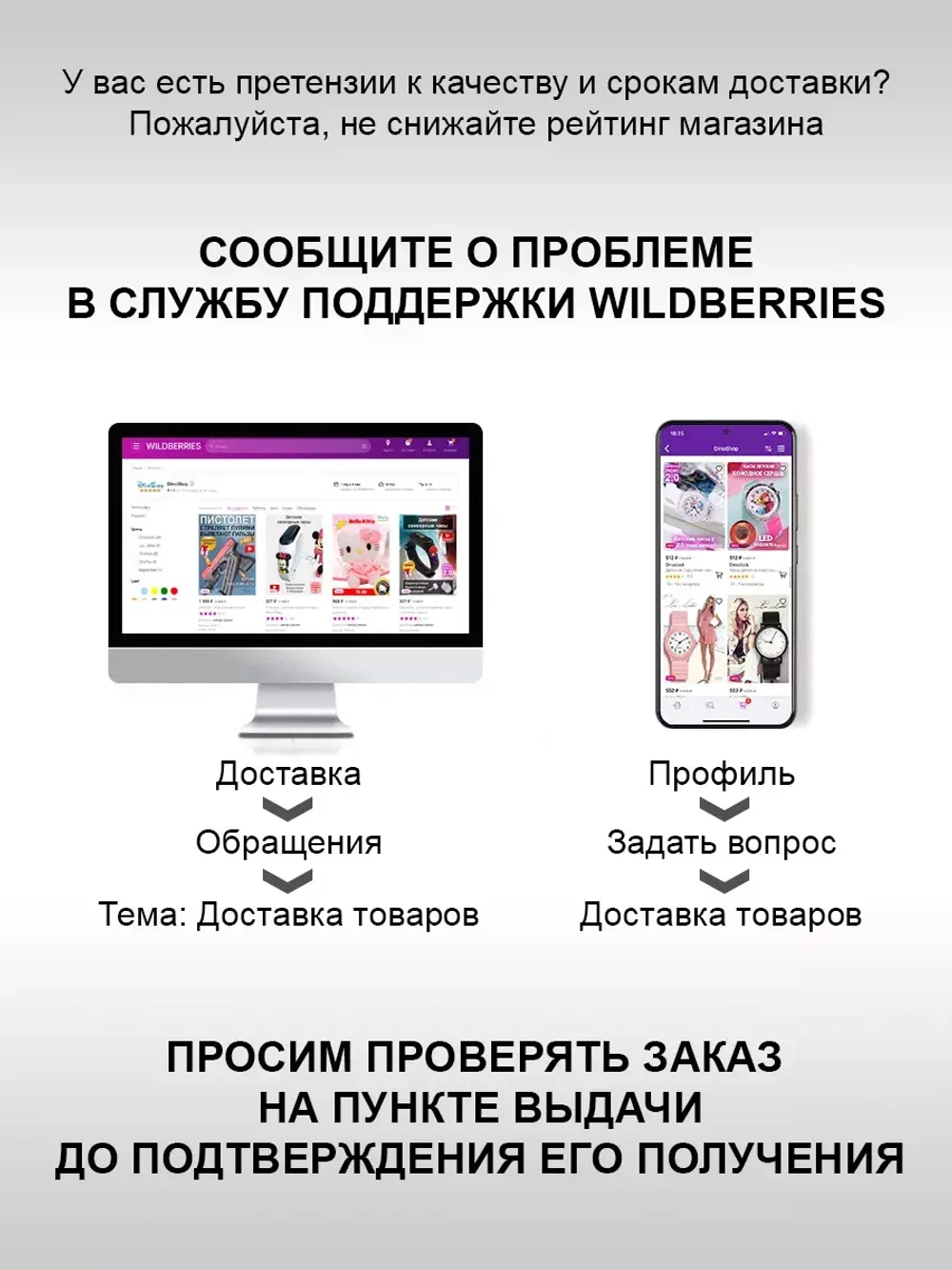 Рюкзак школьный единорог
