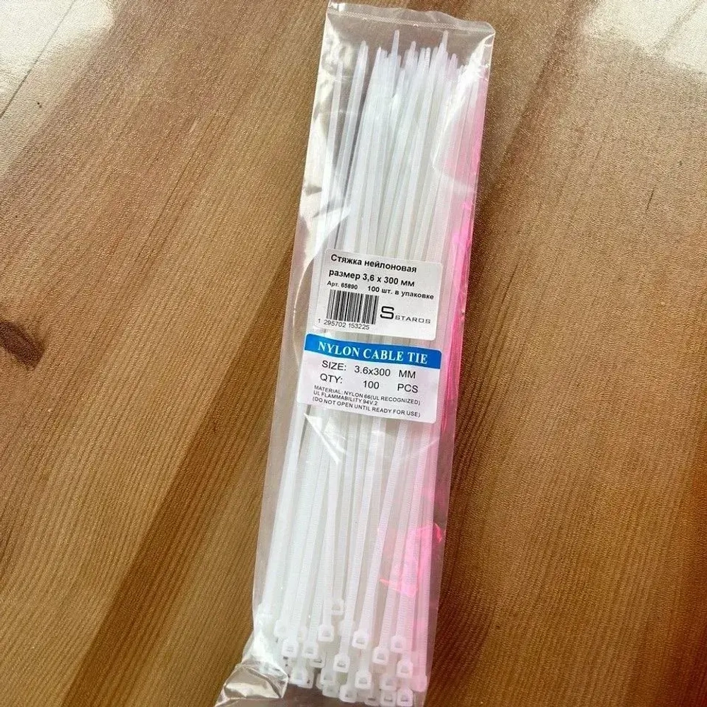 Стяжки нейлоновые кабельные, хомуты пластиковые, 3,6 х 300мм усиленные