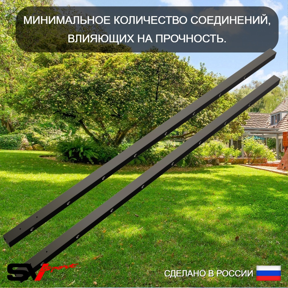 Уличная шведская стенка Sv Sport с комплектом турник прямой У472 (Турник-Рукоход/Скамья)