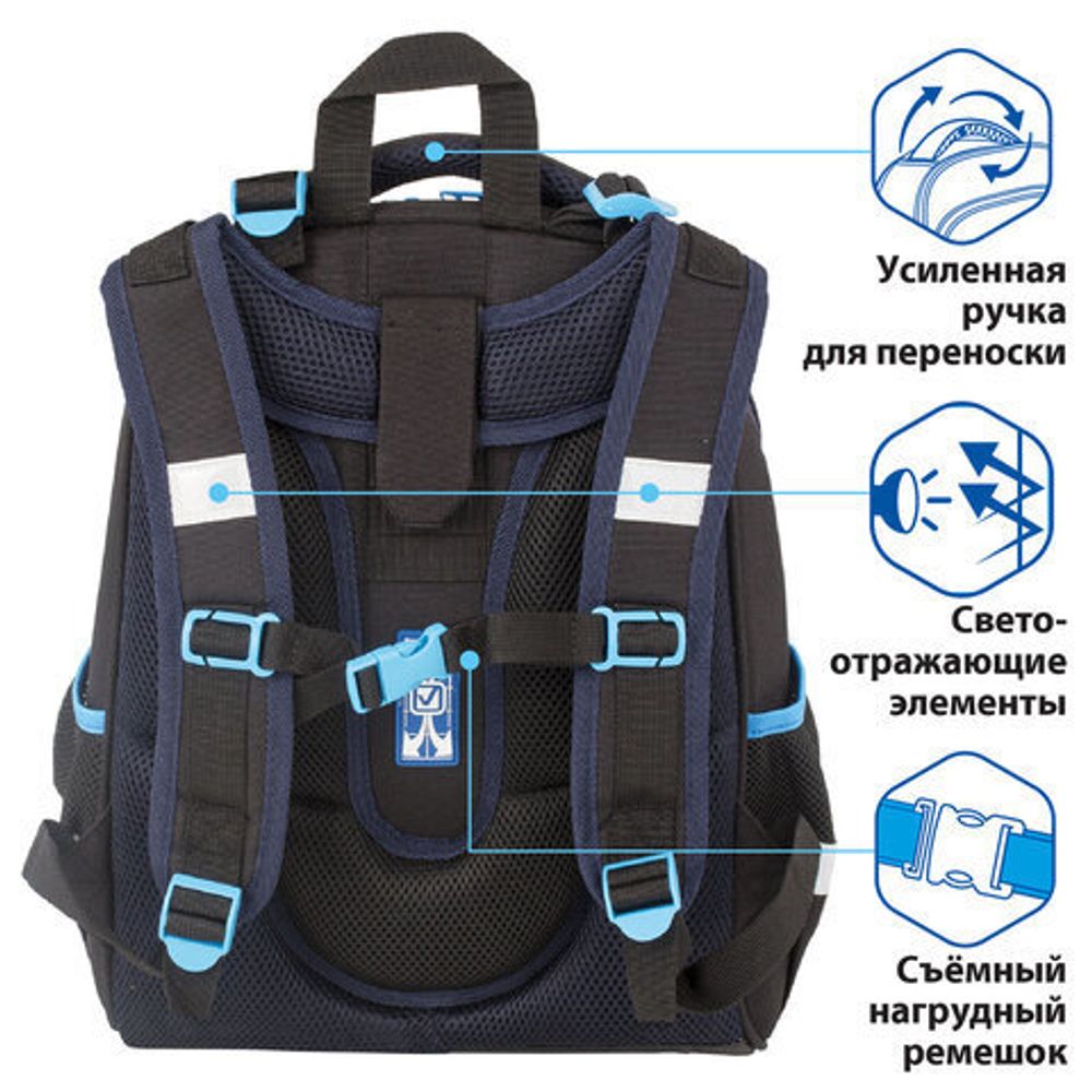 Ранец BRAUBERG PREMIUM, 2 отделения, с брелком, "Cyborg", 3D панель, 38х29х16 см, 229910