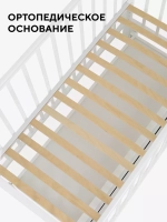 Кровать Rant Indy Box маятник