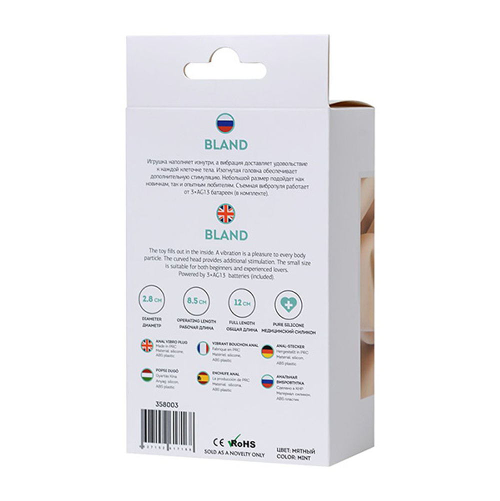 Мятная анальная вибровтулка 12см ToyFa ToDo Bland 358003