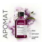 L'Oreal Professionnel Curl Expression очищающий шампунь для всех типов кудрявых волос , 300 мл .