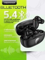 Беспроводные наушники BOROFONE для iphone и android