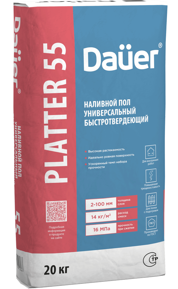 Dauer PLATTER® 55 Наливной пол универсальный быстротвердеющий