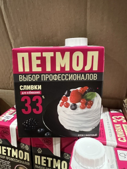 Сливки 33% 0,5л Петмол