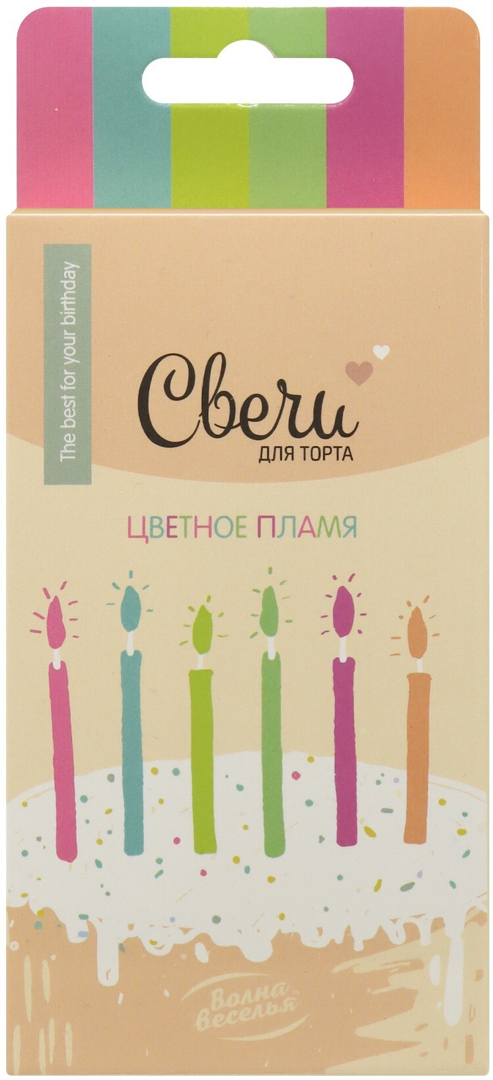 Свечи Цветное пламя, Яркое ассорти, 0,5*6 + 3 см, 6 шт. с держат.
