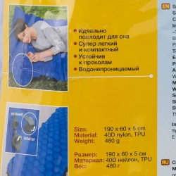Коврик-матрас надувной туристический(190х60х5см,материал:40D нейлон, 480г) KINGTUL KT-TRI-017