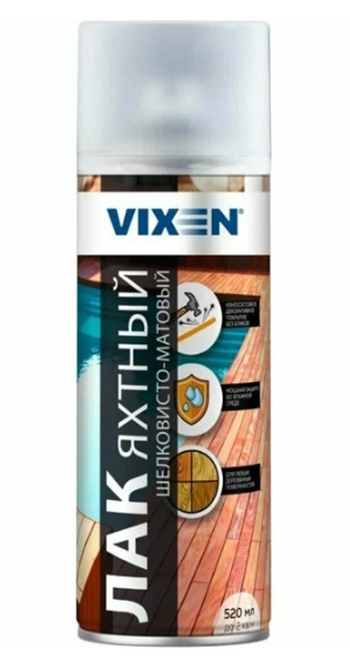 Лак яхтный шелковисто-матовый 520мл VIXEN