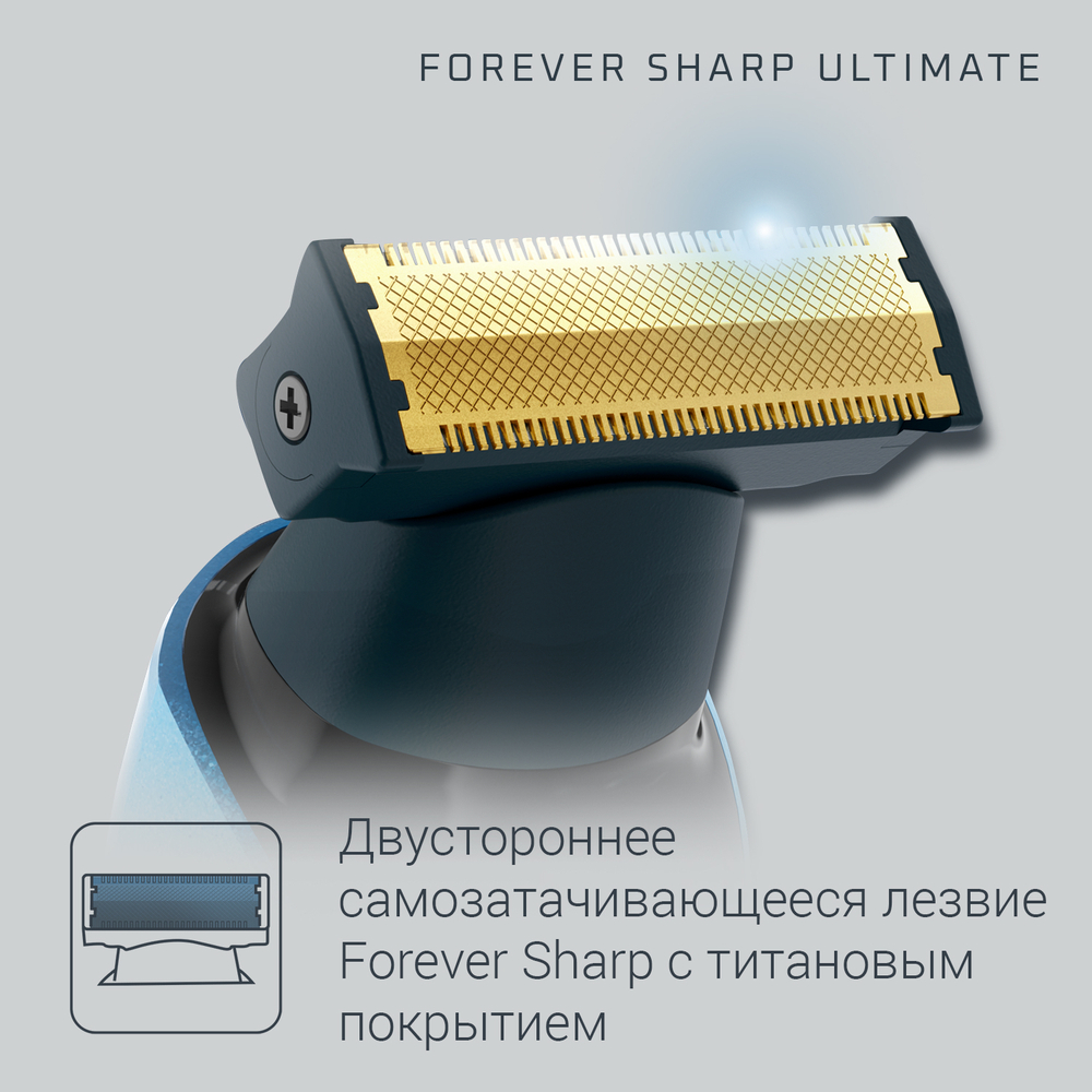Триммер Rowenta Forever Sharp Ultimate TN6200F4 Xpert