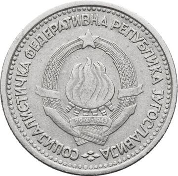 1 динар 1965 Югославия
