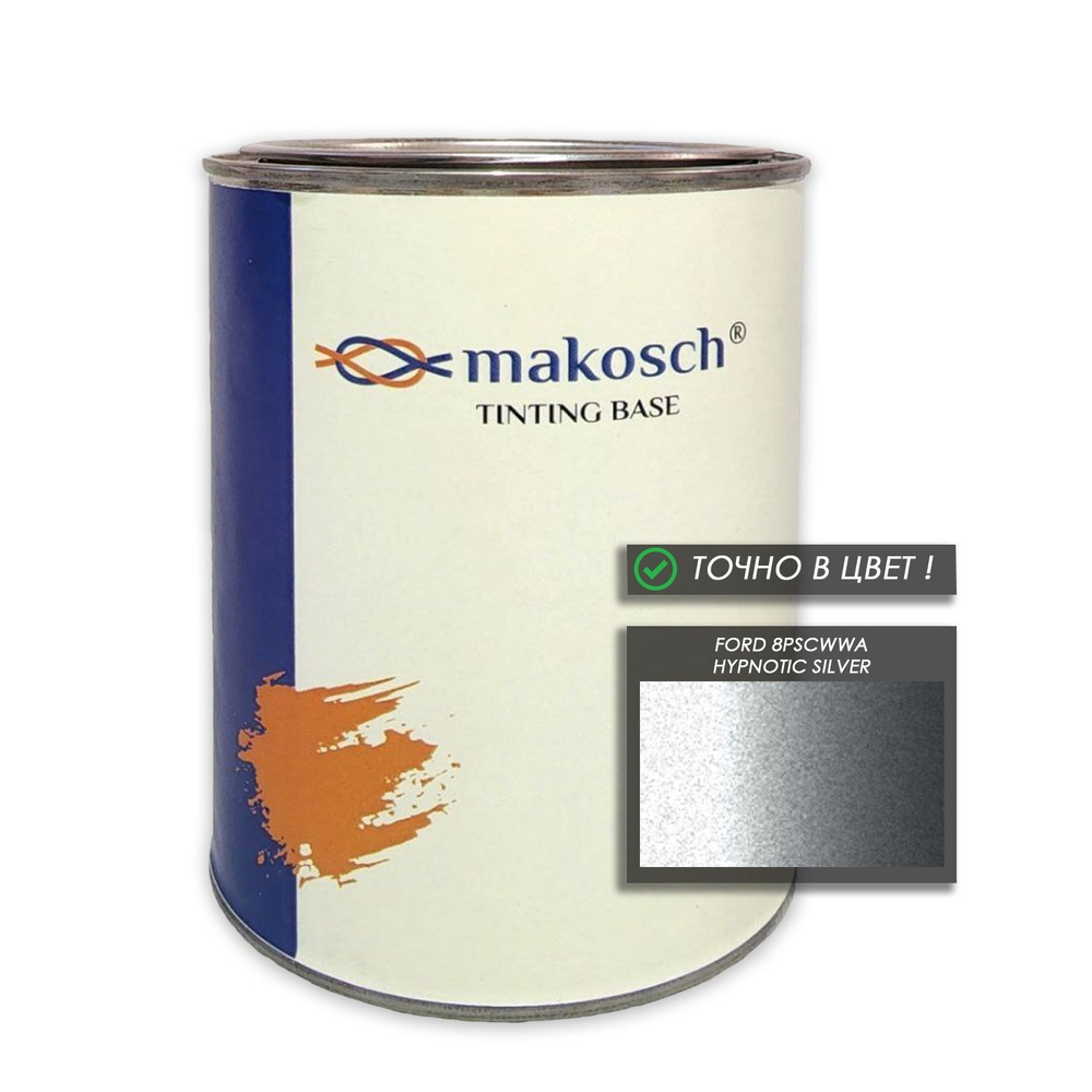 Автоэмаль makosch/FORD 8PSCWWA , Базовая эмаль, серый, перламутр, 800мл.