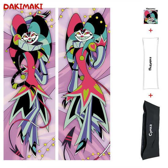 Дакимакура Физзаролли Адский босс арт. 1172