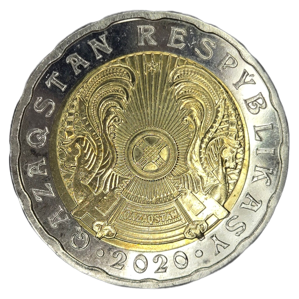 Kazakhstan, 200 Tenge, 2020, AU