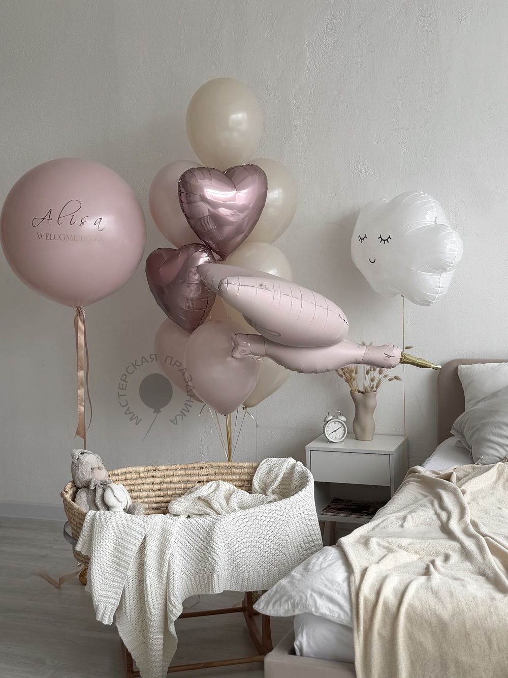 "Облако нежности" (набор из 12 шаров) №8404 